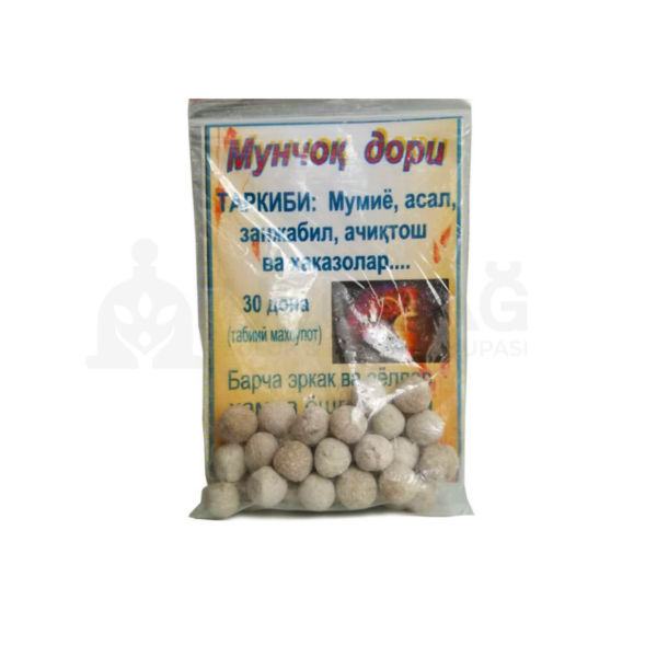 Zikir Macunu (boncuğu)